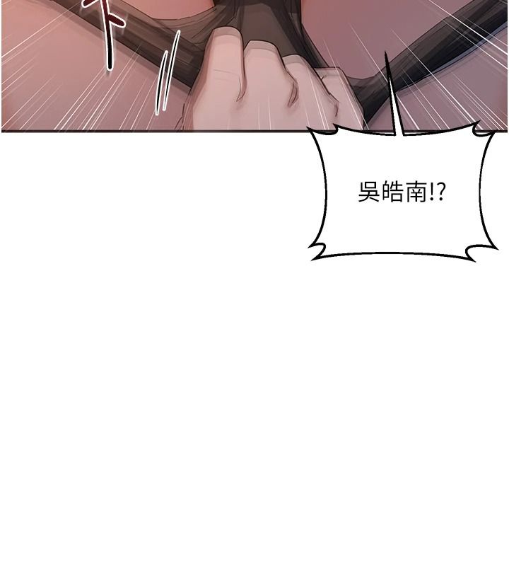 熟女交换计画第87話-這才是真正的性愛