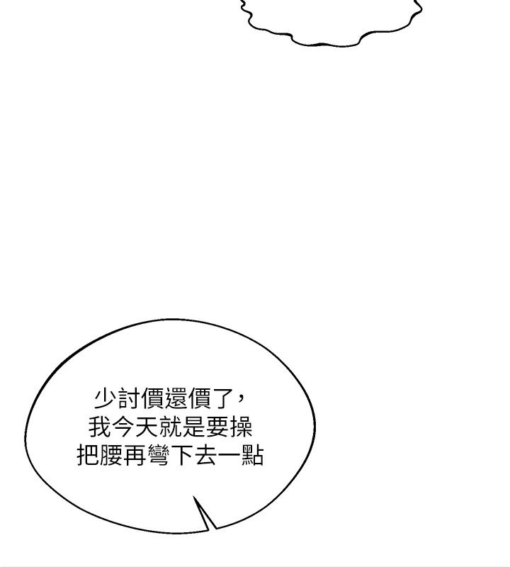 熟女交换计画第87話-這才是真正的性愛