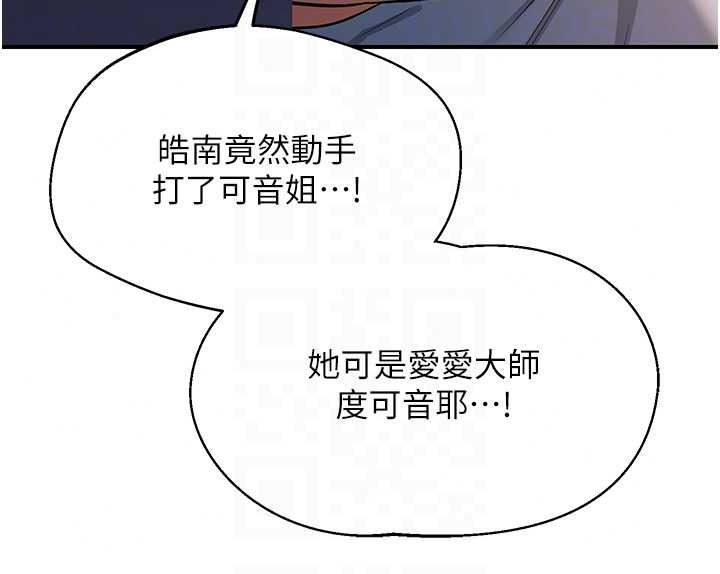 熟女交换计画第87話-這才是真正的性愛