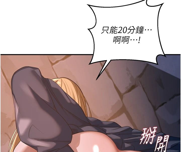 熟女交换计画第87話-這才是真正的性愛