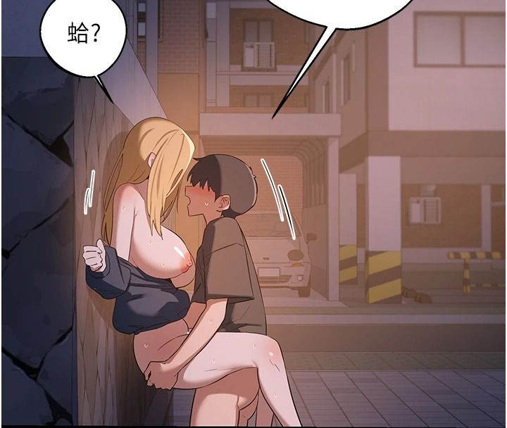熟女交换计画第87話-這才是真正的性愛