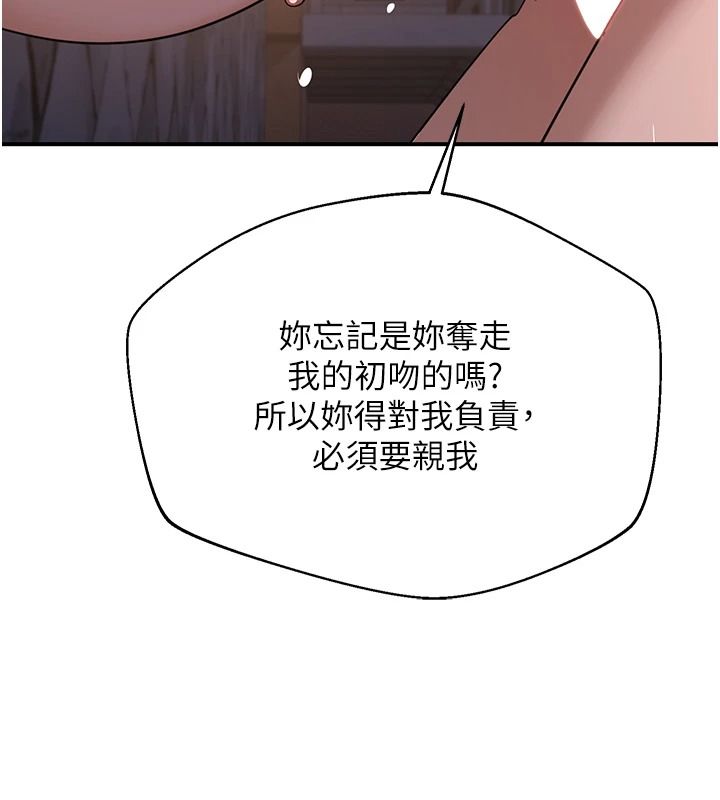熟女交换计画第87話-這才是真正的性愛