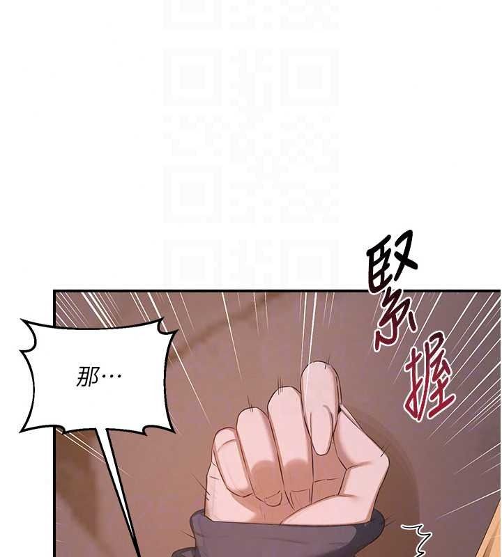 熟女交换计画第87話-這才是真正的性愛