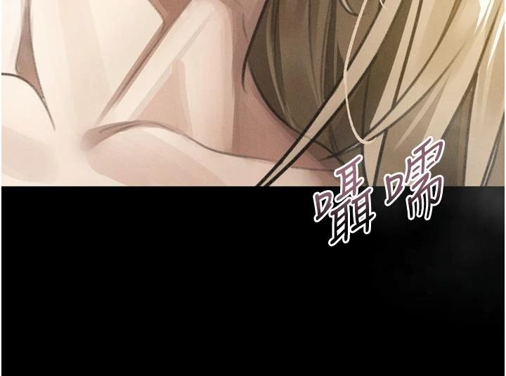 堕落物语2第71話-我下面的嘴好想喝牛奶