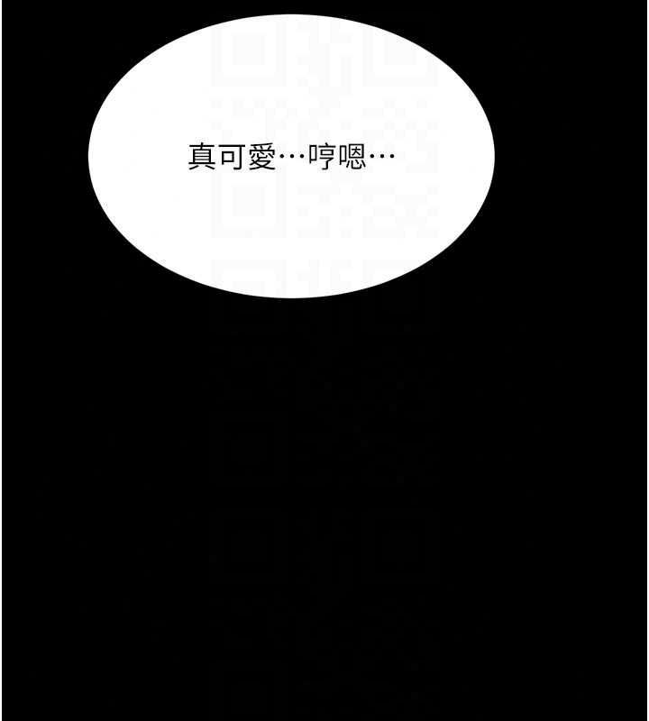 墮落物語2第71話-我下面的嘴好想喝牛奶