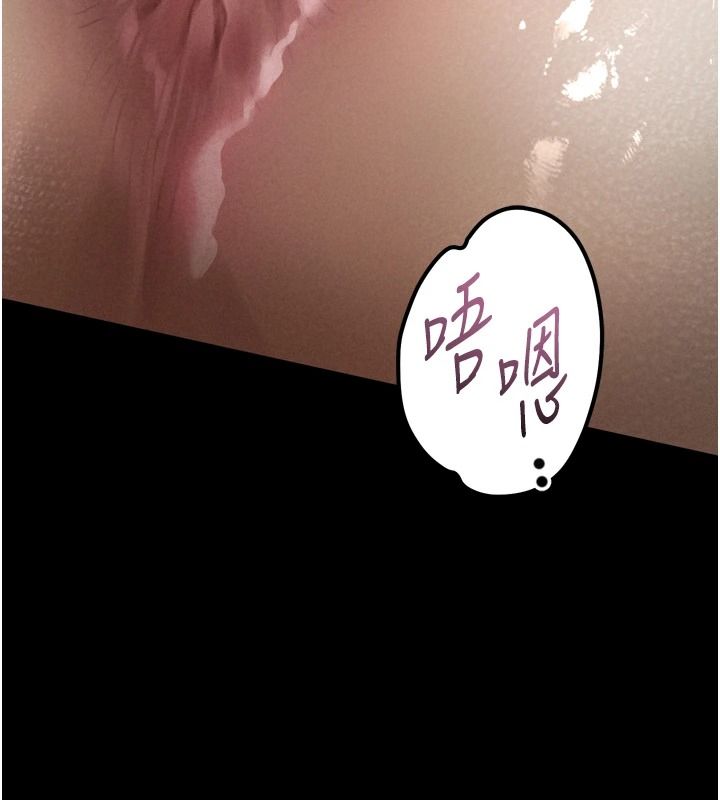 墮落物語2第71話-我下面的嘴好想喝牛奶