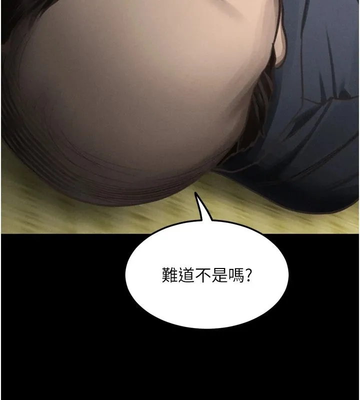 墮落物語2第71話-我下面的嘴好想喝牛奶