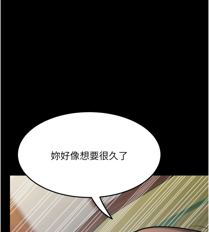 墮落物語2第71話-我下面的嘴好想喝牛奶