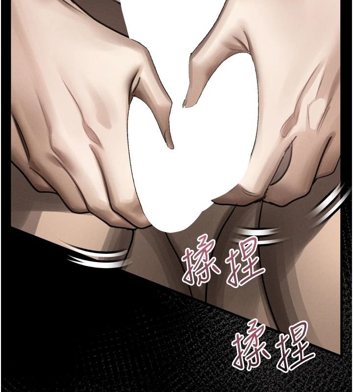 墮落物語2第71話-我下面的嘴好想喝牛奶