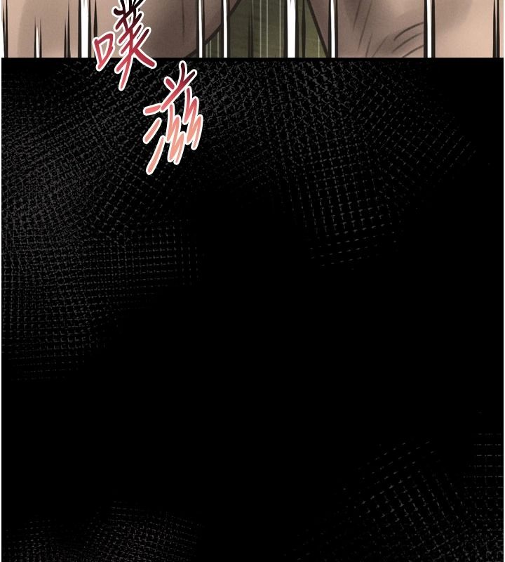 墮落物語2第71話-我下面的嘴好想喝牛奶