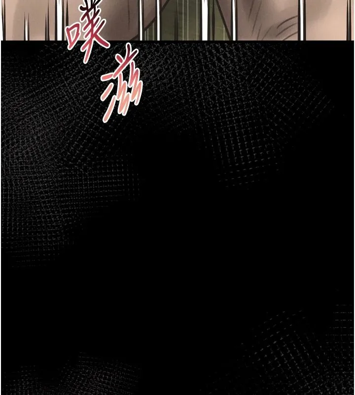 墮落物語2第71話-我下面的嘴好想喝牛奶