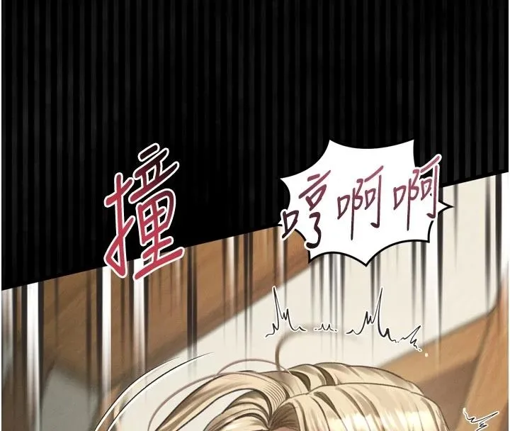 墮落物語2第71話-我下面的嘴好想喝牛奶