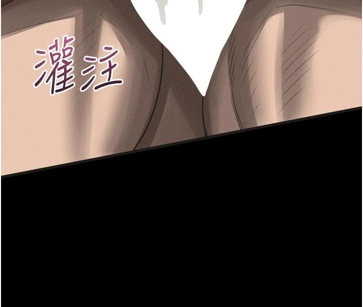 墮落物語2第71話-我下面的嘴好想喝牛奶