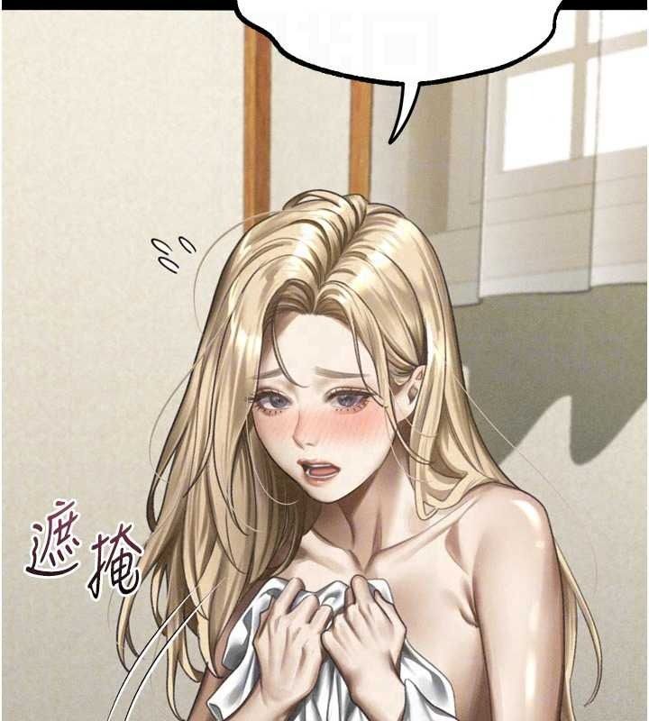 墮落物語2第71話-我下面的嘴好想喝牛奶