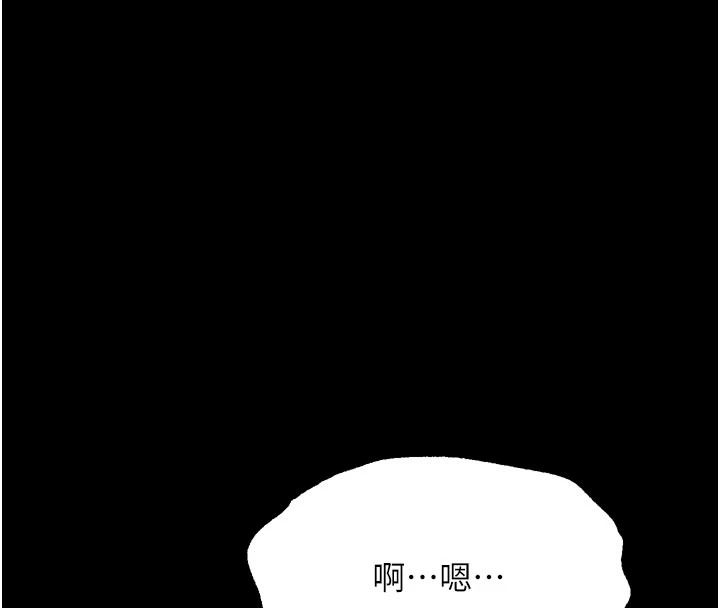 墮落物語2第71話-我下面的嘴好想喝牛奶
