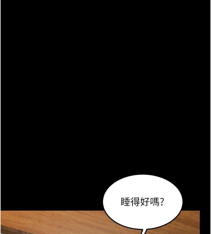 堕落物语2第71話-我下面的嘴好想喝牛奶