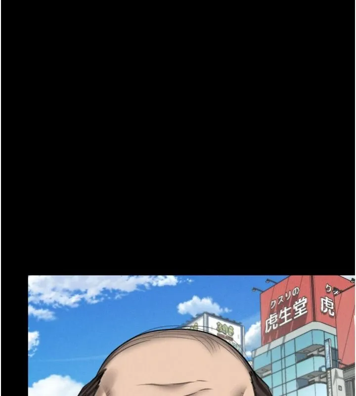 墮落物語2第71話-我下面的嘴好想喝牛奶