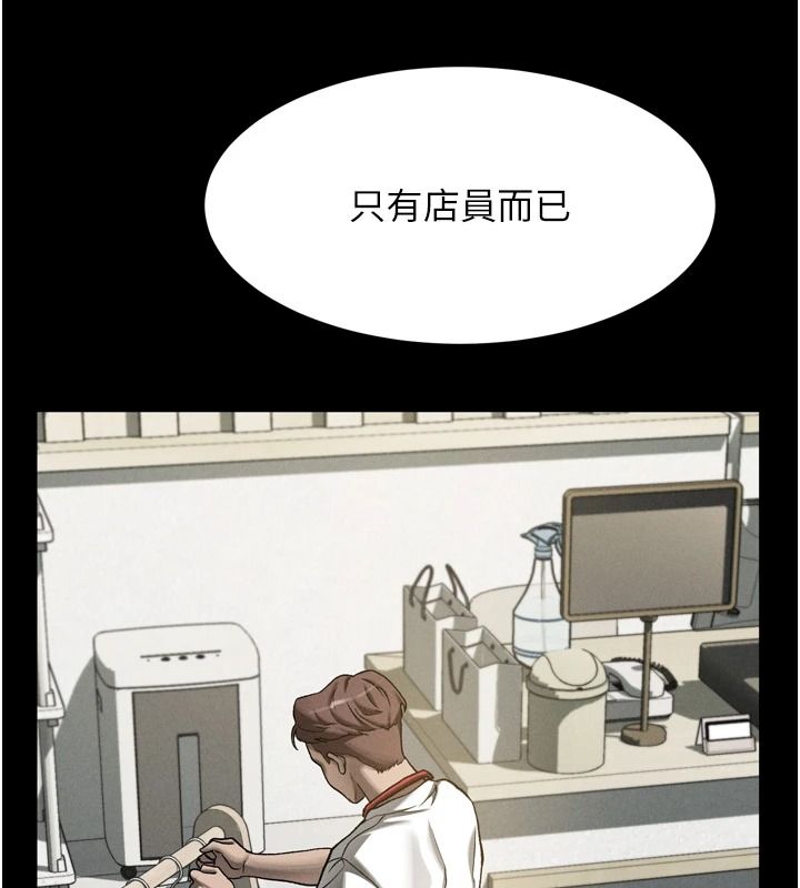 堕落物语2第71話-我下面的嘴好想喝牛奶
