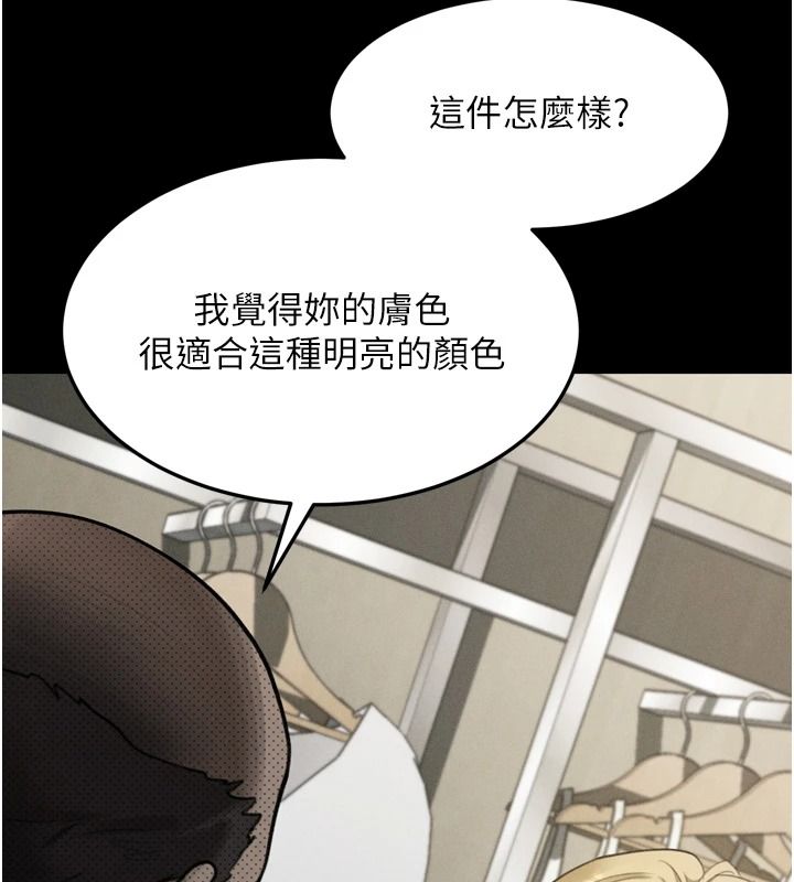 墮落物語2第71話-我下面的嘴好想喝牛奶