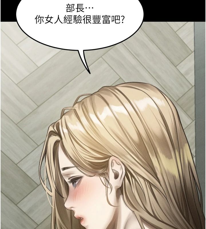 堕落物语2第71話-我下面的嘴好想喝牛奶