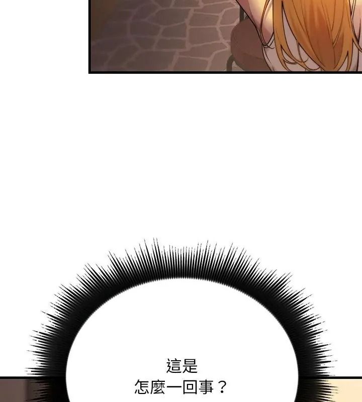 衹有我一個男玩家第1話