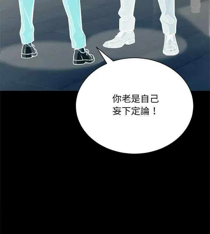 衹有我一個男玩家第1話