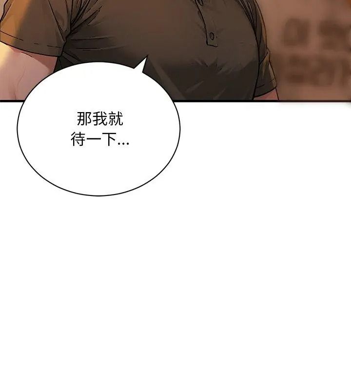 只有我一个男玩家第1话
