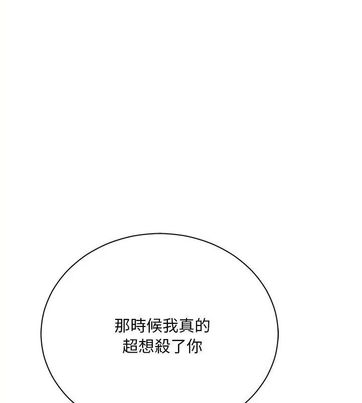 衹有我一個男玩家第1話