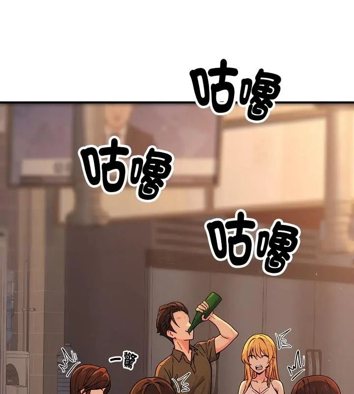 衹有我一個男玩家第1話