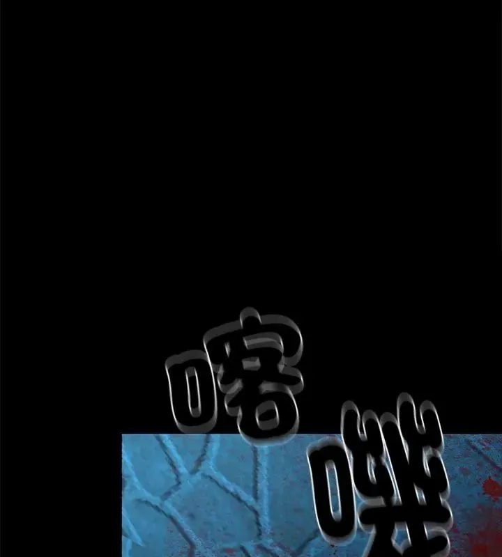 衹有我一個男玩家第2話