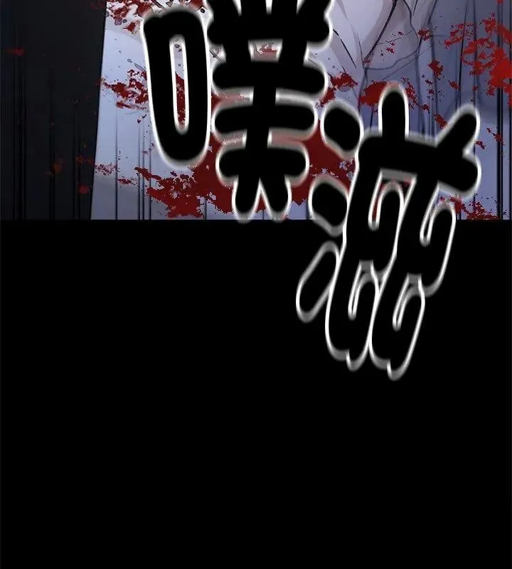 衹有我一個男玩家第2話