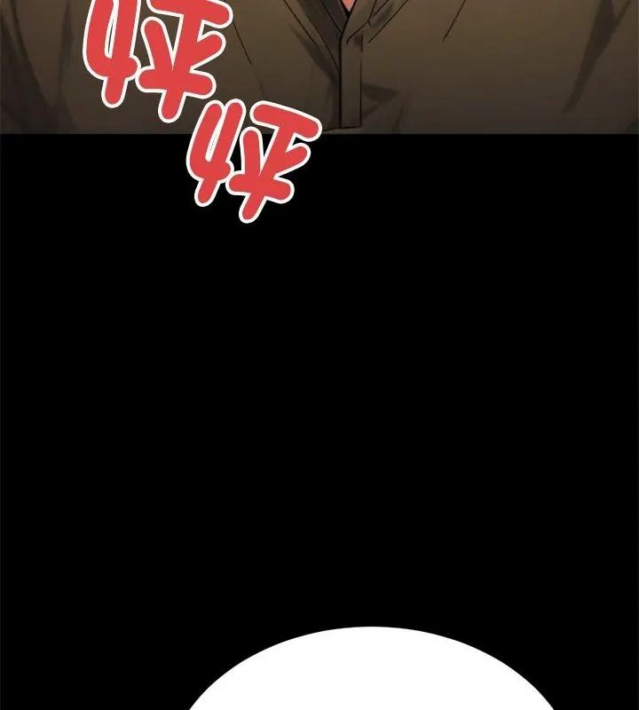 衹有我一個男玩家第2話