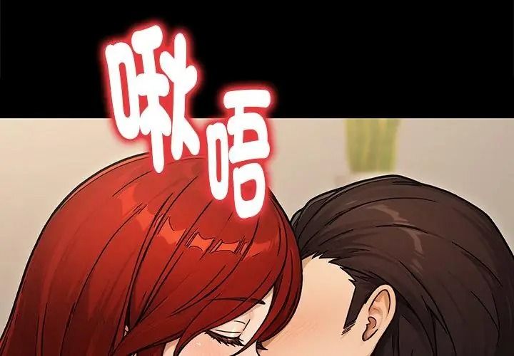 衹有我一個男玩家第2話