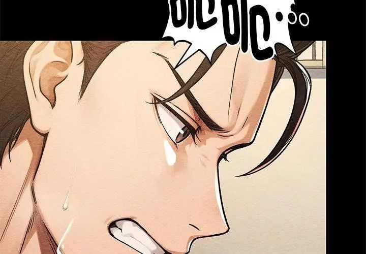衹有我一個男玩家第3話