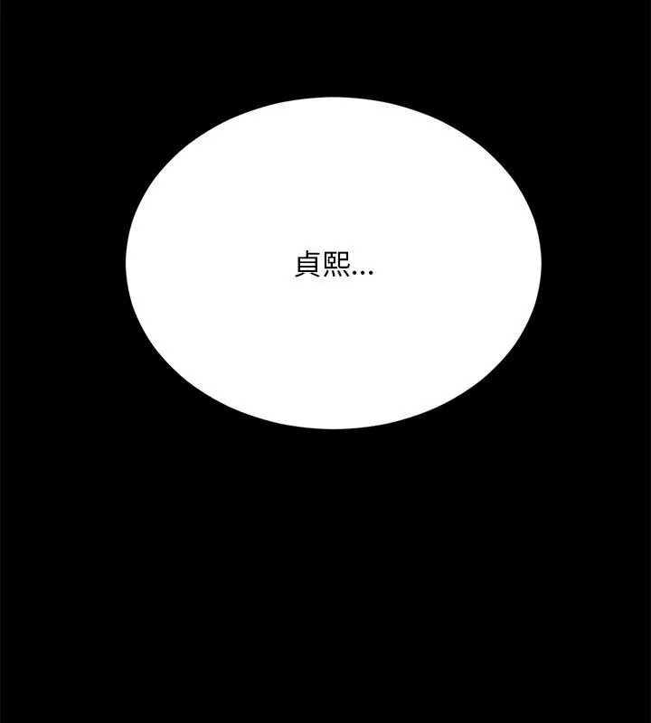 衹有我一個男玩家第3話