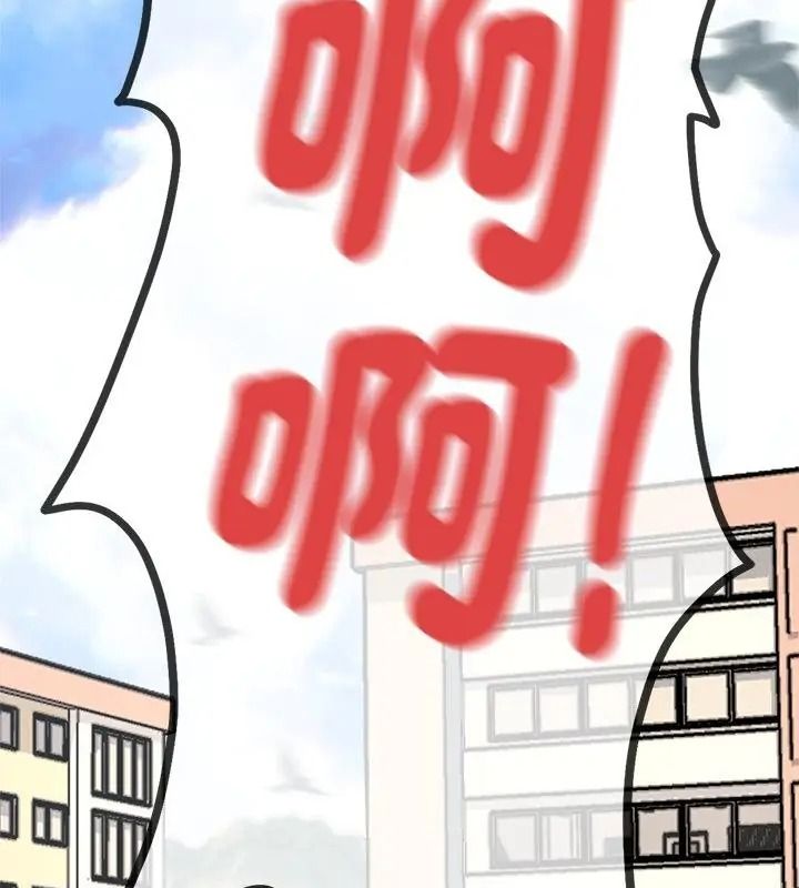 衹有我一個男玩家第3話