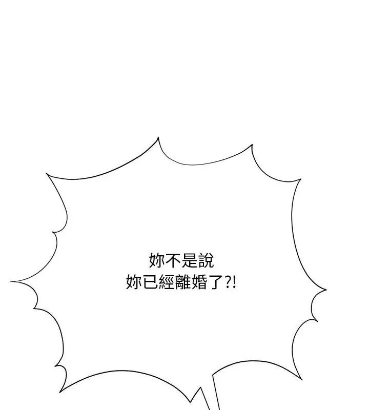 衹有我一個男玩家第3話