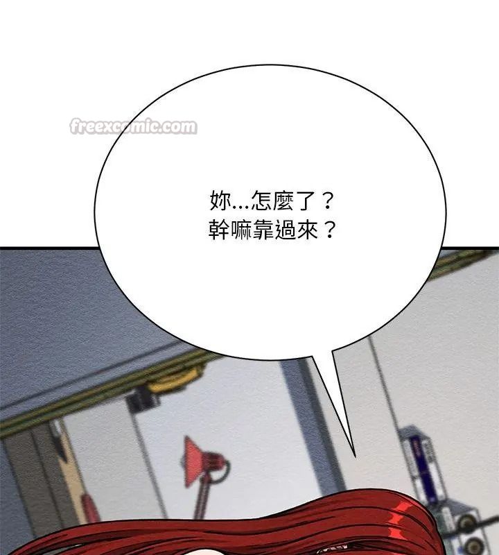 只有我一个男玩家第4话