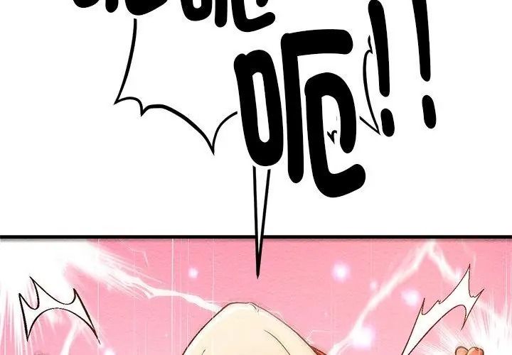 衹有我一個男玩家第4話