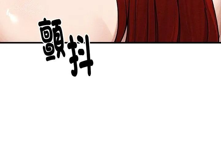 衹有我一個男玩家第4話