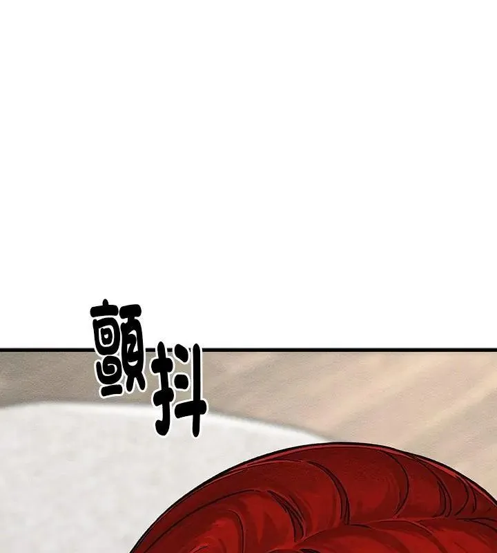 衹有我一個男玩家第4話
