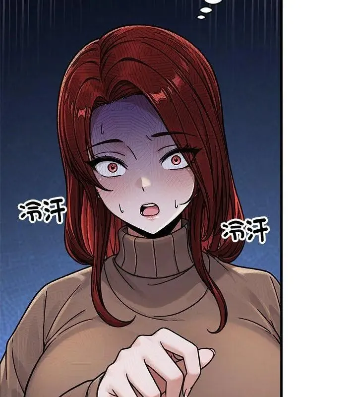 衹有我一個男玩家第5話
