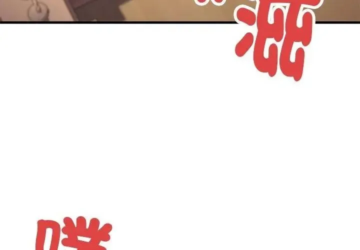 衹有我一個男玩家第5話