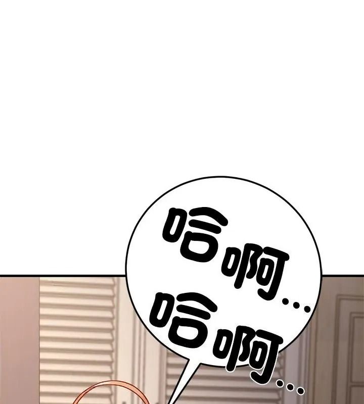 衹有我一個男玩家第5話