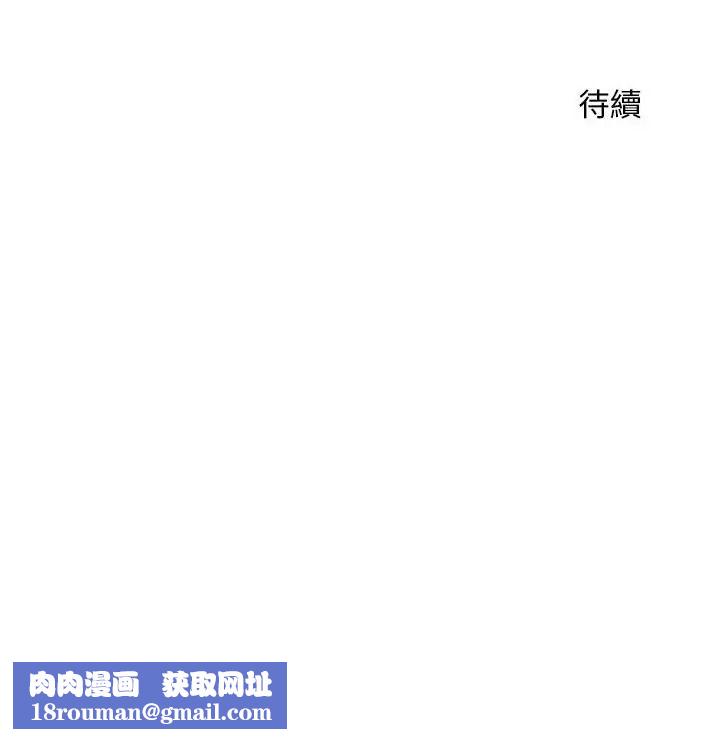 衹有我一個男玩家第5話