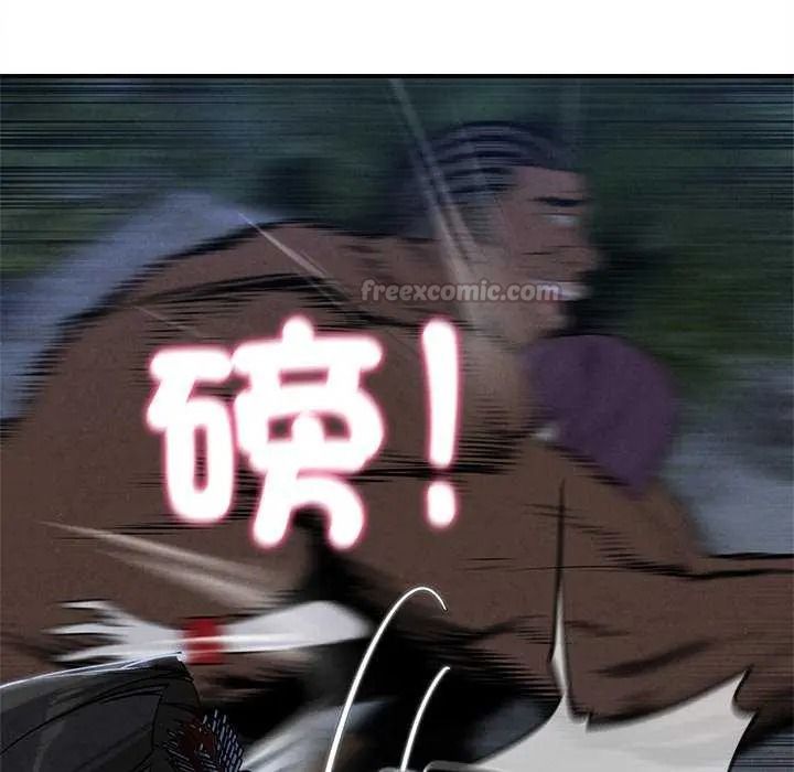 危险同学会第134話