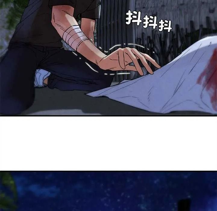 危险同学会第134話