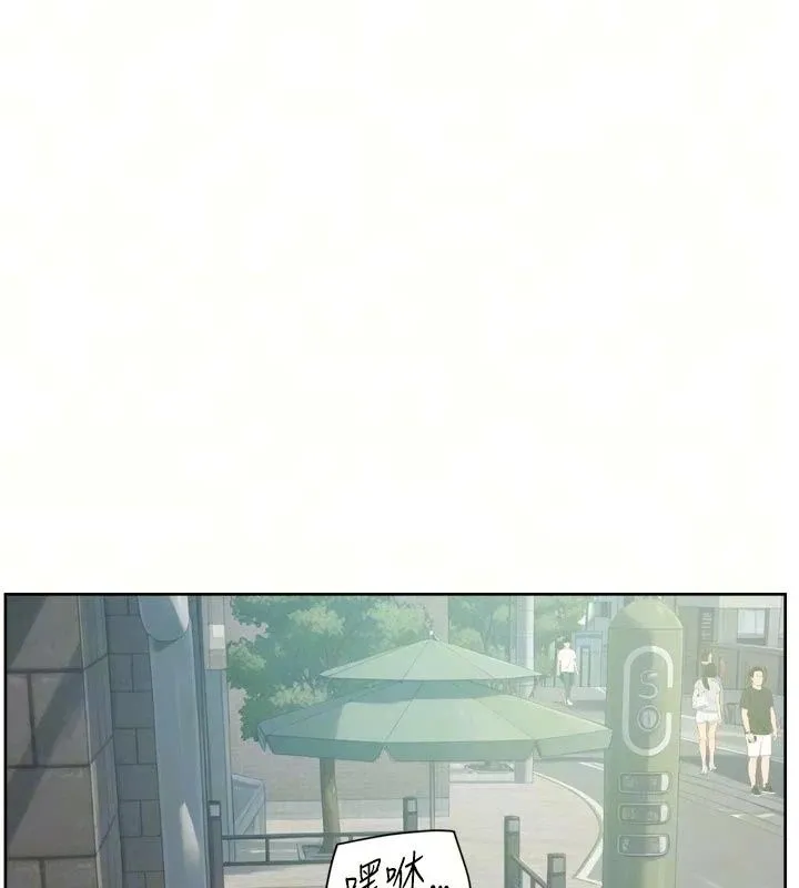 深層潔淨達人第80話-先清一發冷靜一下