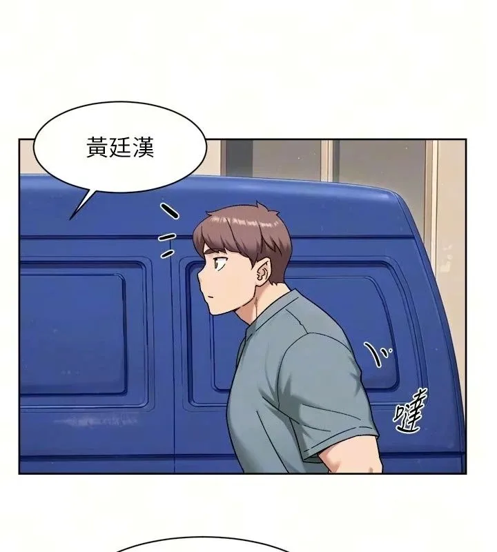 深層潔淨達人第80話-先清一發冷靜一下