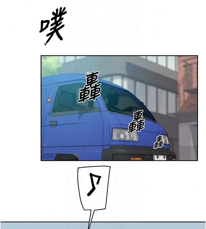 深層潔淨達人第80話-先清一發冷靜一下